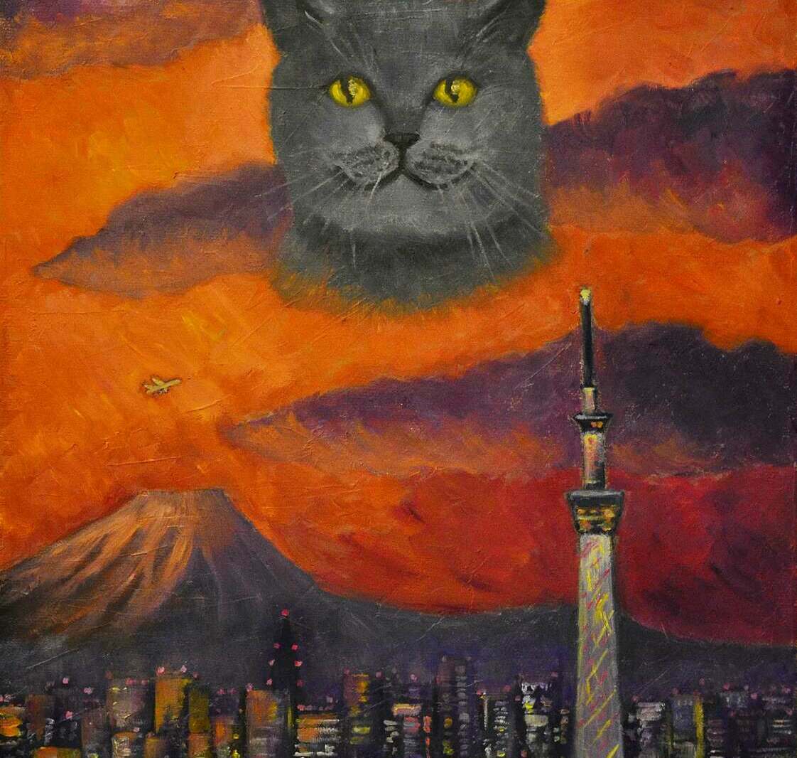 чеширский кот