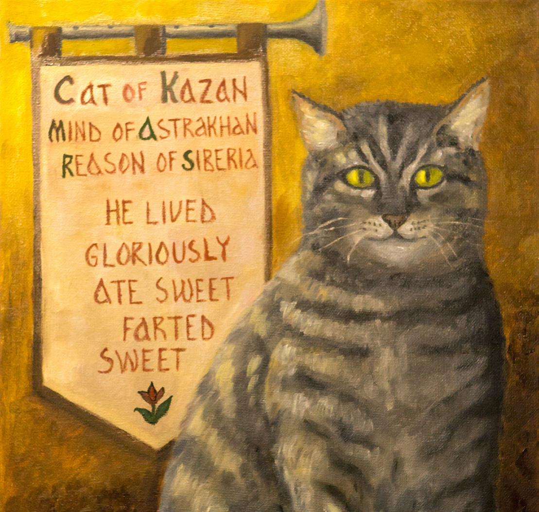 Кот казанский, Cat of Kazan